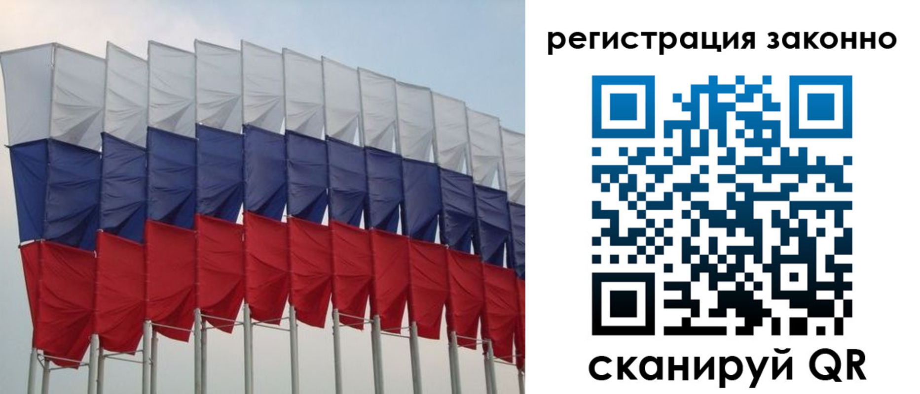 прописка для военкомата в Рыбном