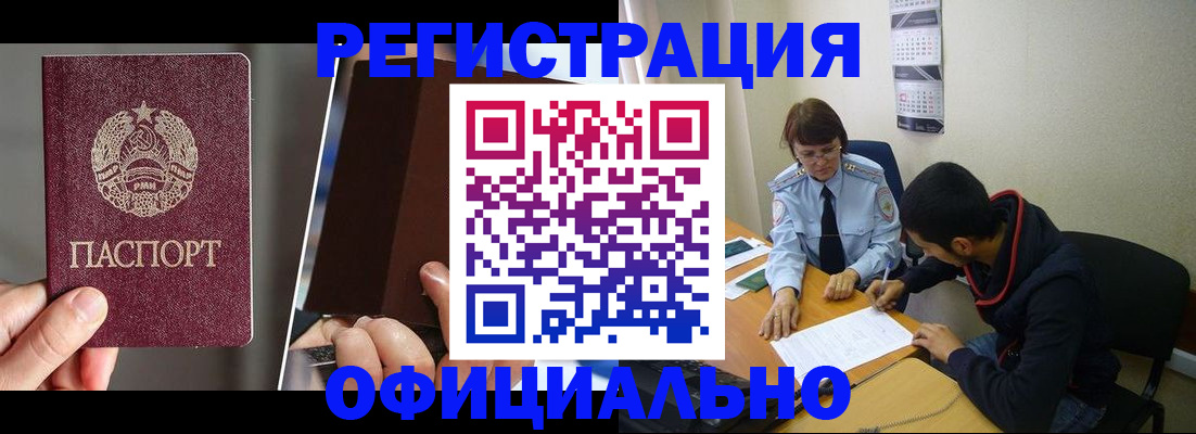 пропишу в квартире в Рыбном
