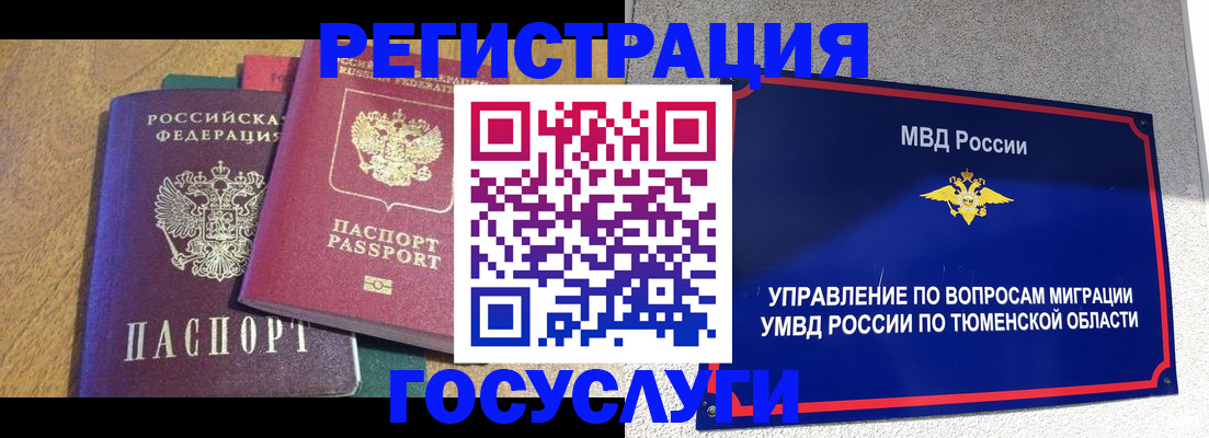 найти адрес прописки в Рыбном